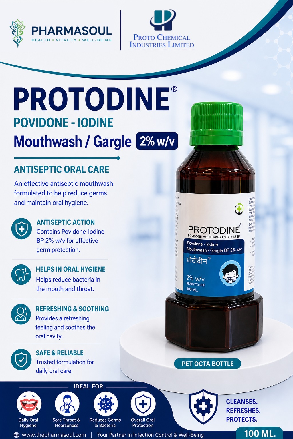 Oral Hygiene — PharmaSoul